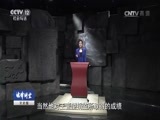 法律讲堂 《法律讲堂（文史版）》 20170226 清朝集体贪腐第一大案（三）大贪走了 清官来了