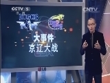 篮球公园 《篮球公园》 20141205