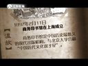 微史记 微史记 150211