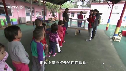 我爱发明 《我爱发明》 20190423 智慧多面手 9