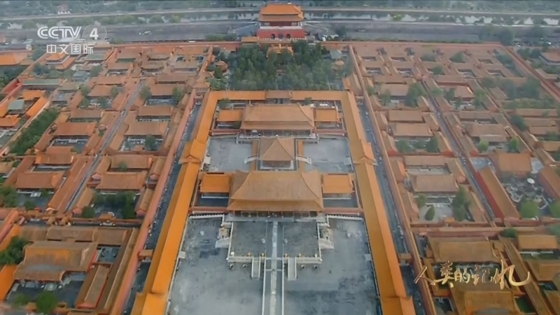 人类的记忆：中国世界遗产 《人类的记忆——中国的世界遗产》 第一百零三集 跨越时空的北京中轴线（下） 线·锦绣文