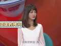 崔神驾到 《崔神驾到》20161223：宝宝是个手机控怎么办 崔神教你治疗冬季嘴角干裂