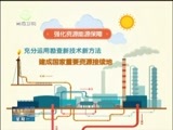 青海新闻联播 《青海新闻联播》 20151221