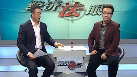 经济法眼 林志颖代言产品遭质疑