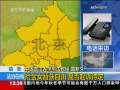 法治在线 法治在线 2009-09-11