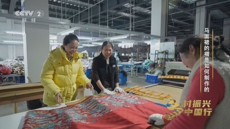 《乡村振兴中国行》第四季 20260213 新春走基层：藏在产业带里的年味