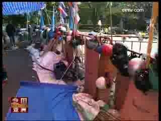 今日亚洲 今日亚洲 2008-09-03