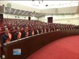 青海新闻联播 《青海新闻联播》 20171204