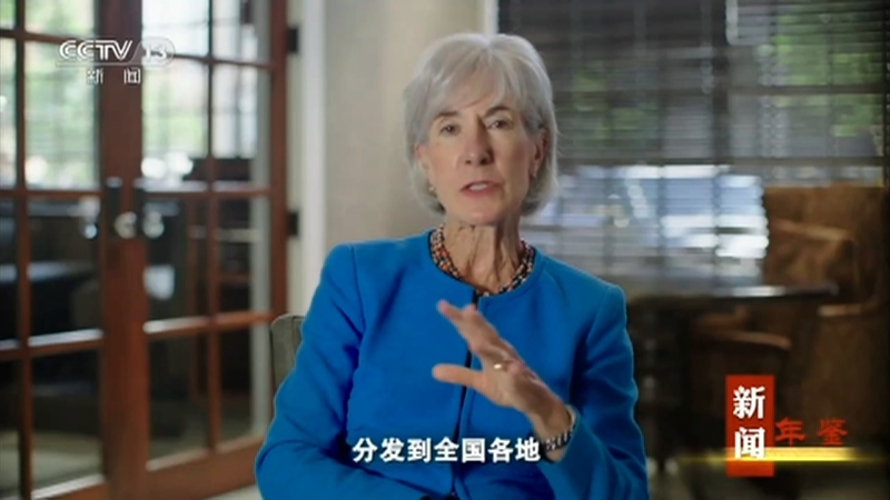 《新闻年鉴·世界2020》 20210102