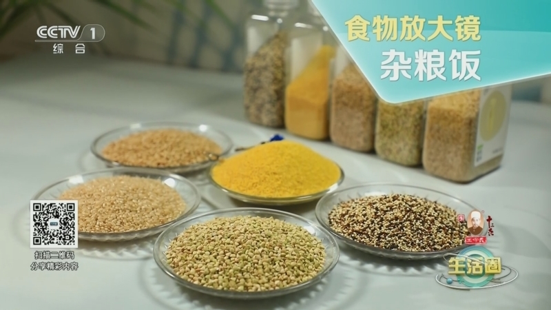 生活圈 《生活圈》 20240711