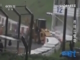 赛车时代 《赛车时代》 20150812