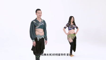 Honey-孙爱迪（教学分解+背面展示）