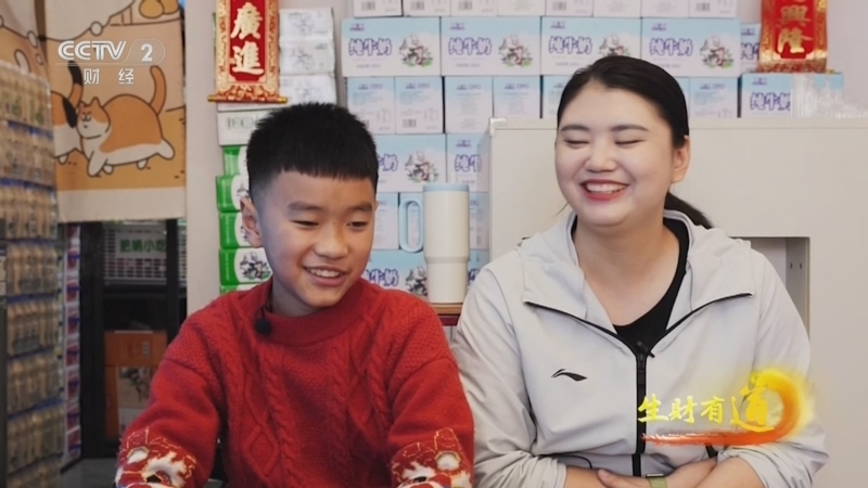 《生财有道》 20260310 善意里的“流量密码”