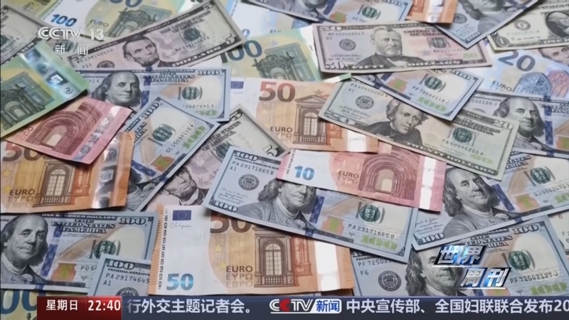 《世界周刊》 20260308