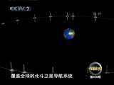 军事科技 军事科技 2010年 第34期