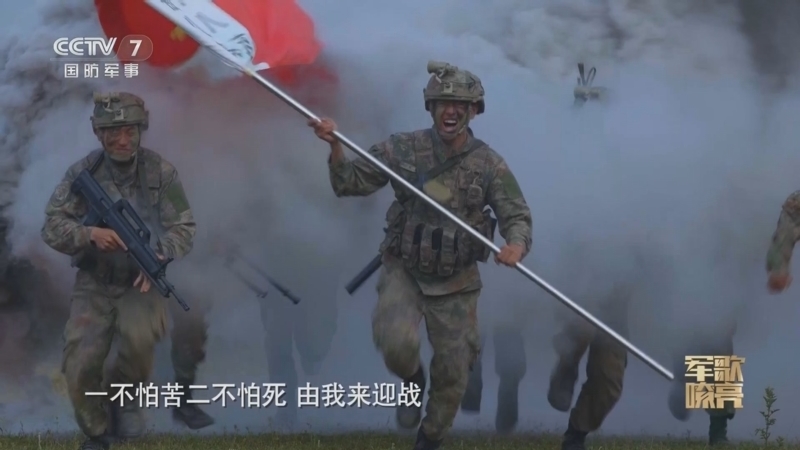 国防微视频-军歌嘹亮 《国防微视频-军歌嘹亮》 20250417 《瞄准强敌练》
