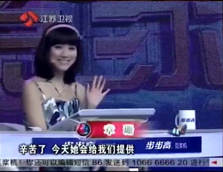 欢喜冤家 夫妻生活乐趣多