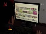 全省新闻联播 《全省新闻联播》 20151230