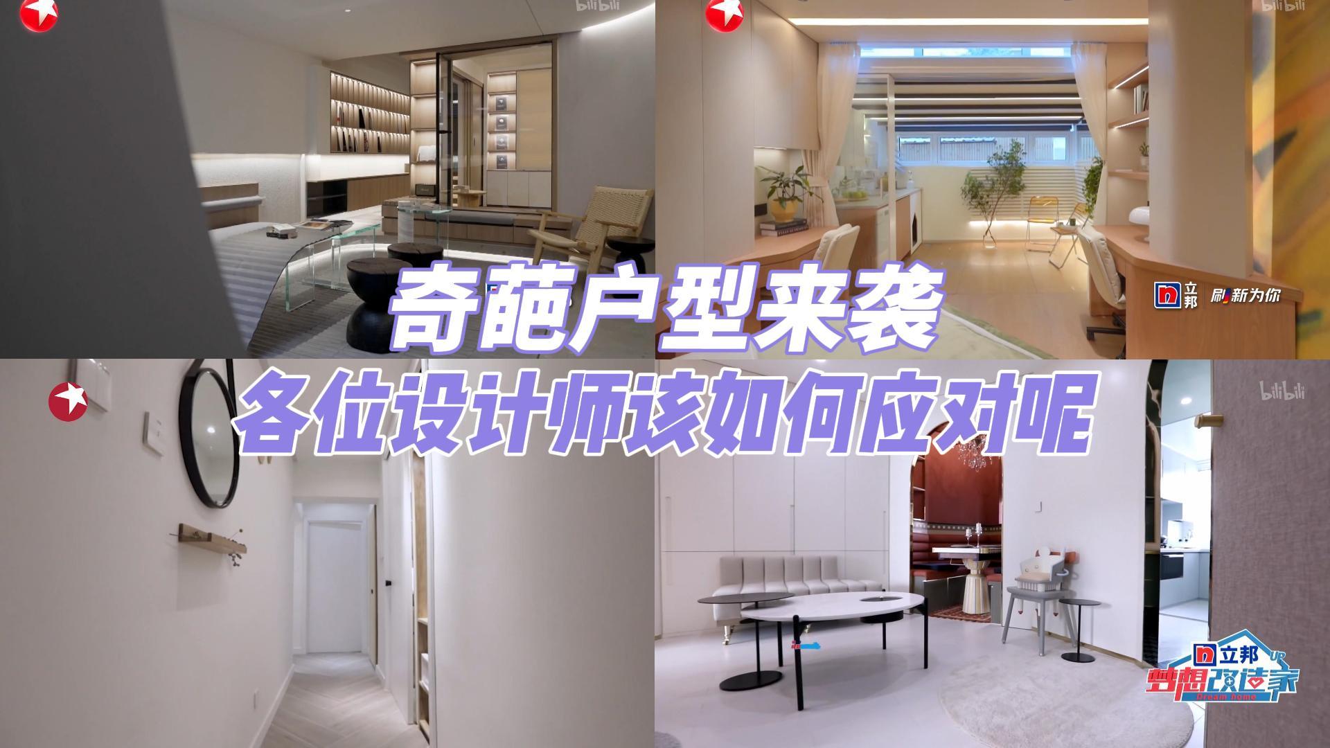 设计师才是真的魔法师吧！