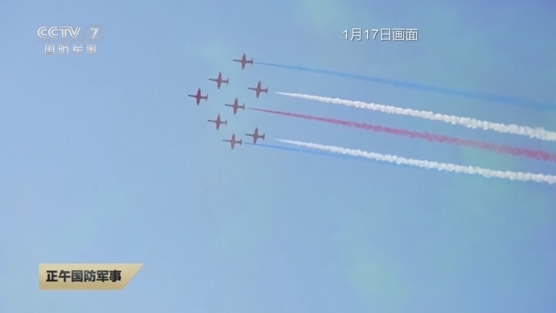 正午国防军事 《正午国防军事》 20240118