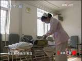 健康之路 迷失的女孩