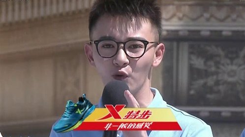 勇者大冲关 第一季 贾玲《芝麻开门》