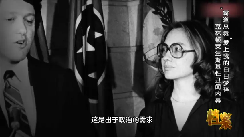 档案 2018 档案 2018 第62集