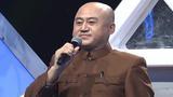 明星同乐会 冷面笑星——方清平