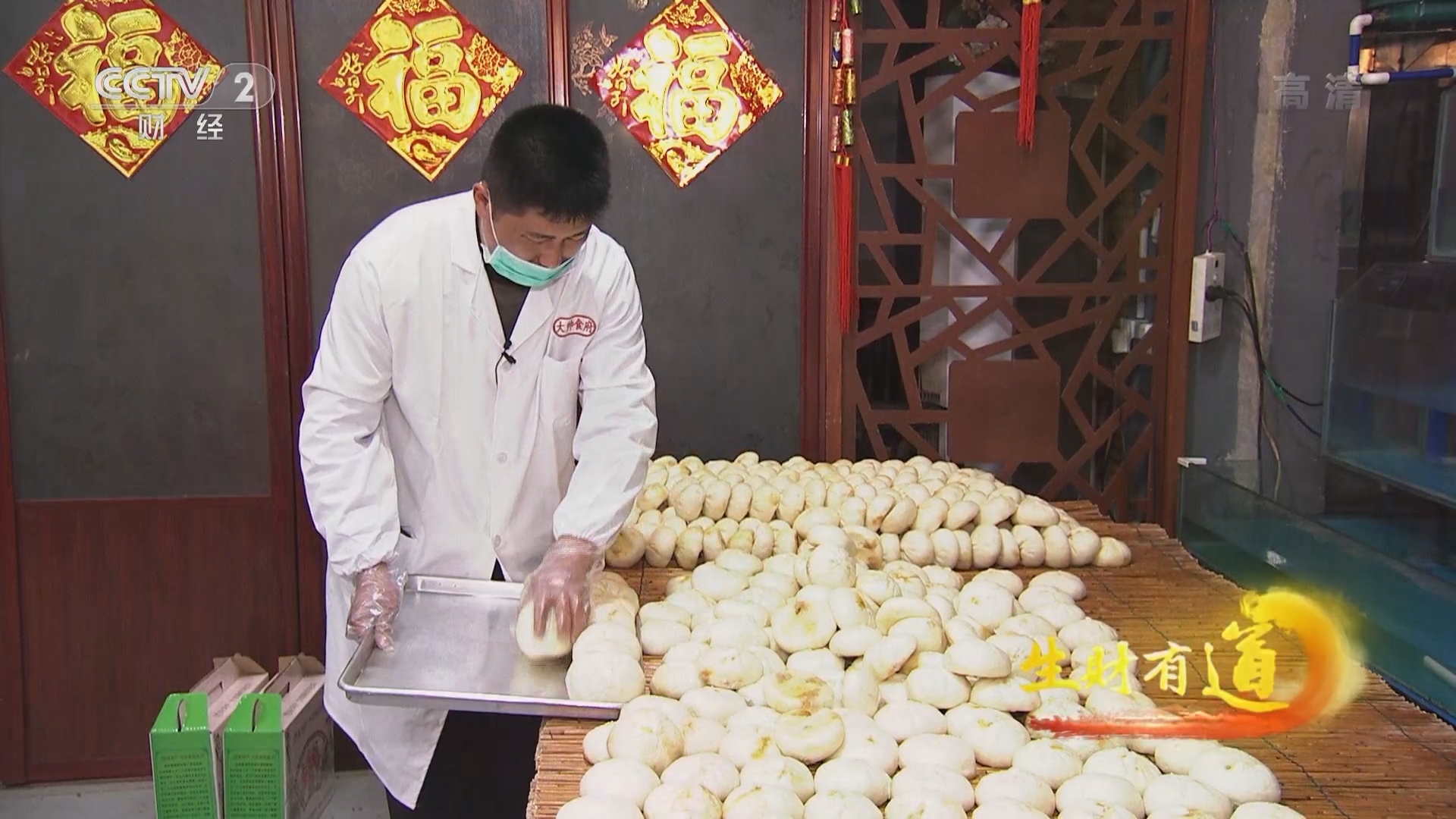 生财有道 《生财有道》 20220124 云聚中国年——江苏靖江：鲜香美味迎新春