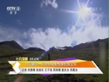文化十分 《文化十分》 20161021