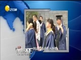 评辨天下 《评辨天下》 20161009 “90后”就业，缘何不走寻常路？