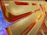 重庆新闻联播 《重庆新闻联播》 20170702