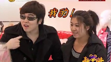新笑林 玩偶求婚美女遭老婆打