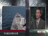 军事科技 《军事科技》 20180818 电磁炮距离实战还有多远？