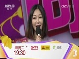 向幸福出发 《向幸福出发》 20160920