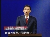 百家讲坛 《百家讲坛》 多尔衮（五） 多尔衮争夺后金汗位之谜（三）