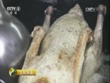 生财有道 《生财有道》 20170213 广东仲恺：特色美味多样财