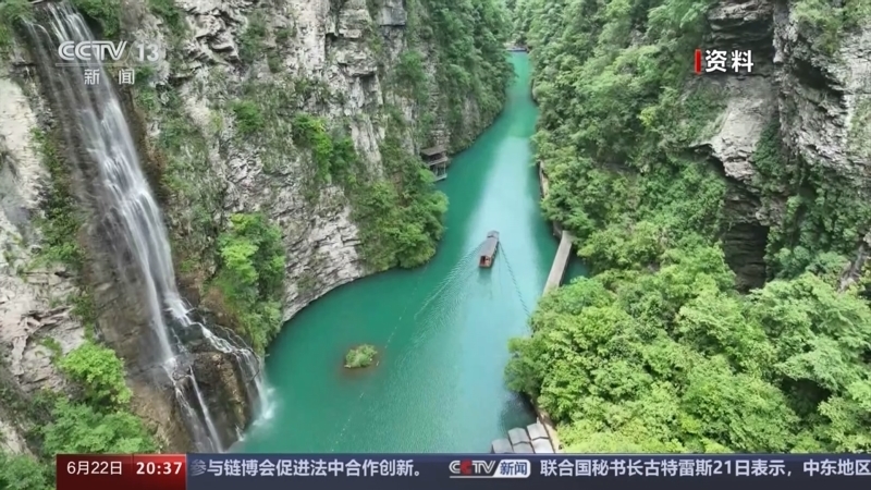 东方时空 《东方时空》 20240622