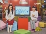 新闻袋袋裤 《新闻袋袋裤》 20121107