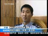 法治在线 法治在线 2010-05-26