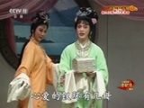 中国京剧音配像精萃 《中国京剧音配像精粹》 20170510 评剧《杜十娘》 1/2