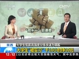 新闻30分 《新闻30分》 20161119