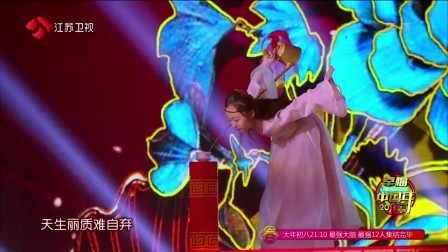 2018狗年江苏卫视春晚&nbsp; 歌曲 《梨花颂》 王泓翔
