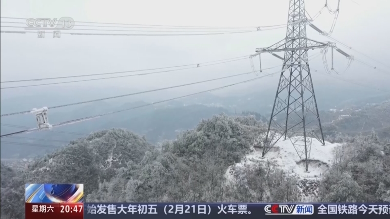 《东方时空》 20260207