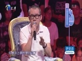 爱情保卫战 《爱情保卫战》 20161020