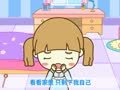 起司公主 怪兽Lonely