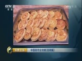 消费主张 《消费主张》 20170724 中国夜市全攻略（昆明篇）