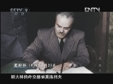 天启 《天启》苏德签订《苏德互不侵犯条约》