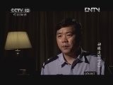 见证 《见证》 20121126 神眼追踪（六）