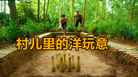 荒野建造者 第二季 在城里的弟弟给傻哥哥做了个洋玩具，傻哥哥还挺会玩儿